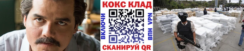 Где купить наркотики Кизел A PVP Cocaine Меф Псилоцибиновые грибы Гашиш Вейп ТГК Марихуана