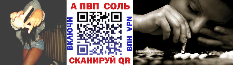 A-PVP СК КРИС Кизел