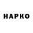 КЕТАМИН VHQ Angelika Dauphine