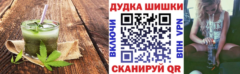blacksprut зеркало  Кизел  Cannafood конопля  купить  