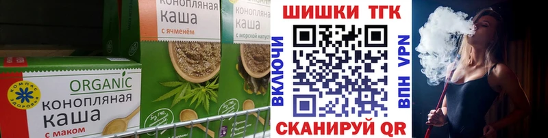 Cannafood конопля Кизел