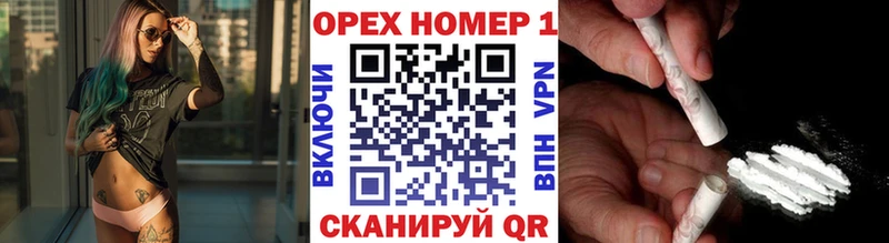 Кокаин FishScale  Кизел 