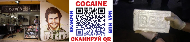 COCAIN Columbia Кизел