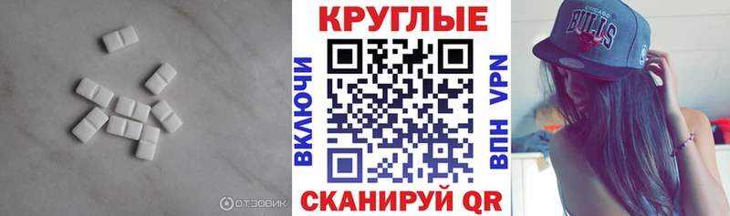 Экстази TESLA  Кизел 