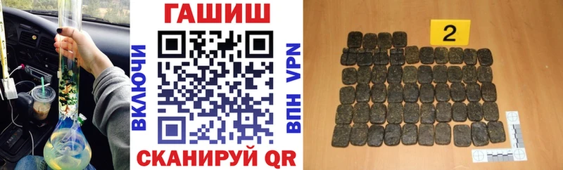 shop клад  Кизел  ГАШИШ Cannabis 