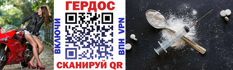 сайты даркнета Telegram  Кизел  Героин гречка 