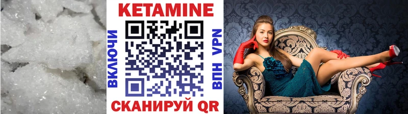 дарнет шоп  Кизел  кракен вход  КЕТАМИН ketamine 