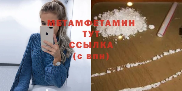 мет Алексеевка