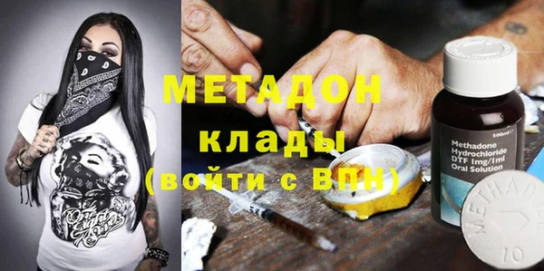 мет Алексеевка