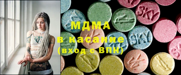 мдма Алексин
