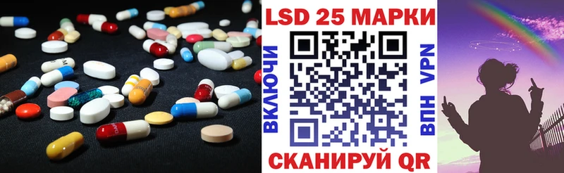 ЛСД экстази кислота  Кизел 