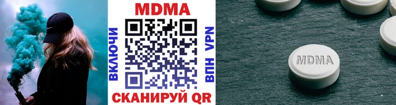 hydra ONION  Кизел  MDMA молли  купить наркотики сайты 