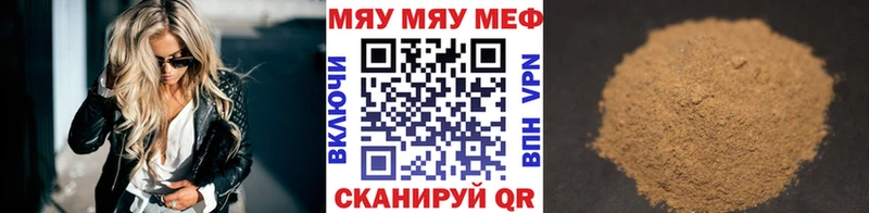 закладка  площадка состав  Меф мука  Кизел 