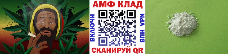 купить   Кизел  МЕТАМФЕТАМИН витя 