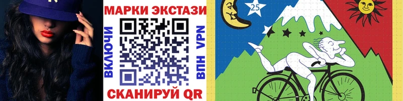 Наркотические марки 1,8мг  Кизел 
