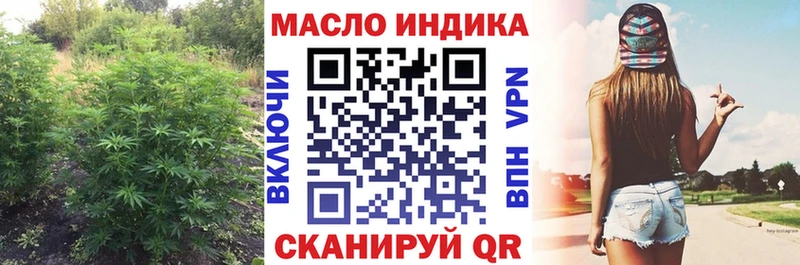 ТГК концентрат  Кизел 